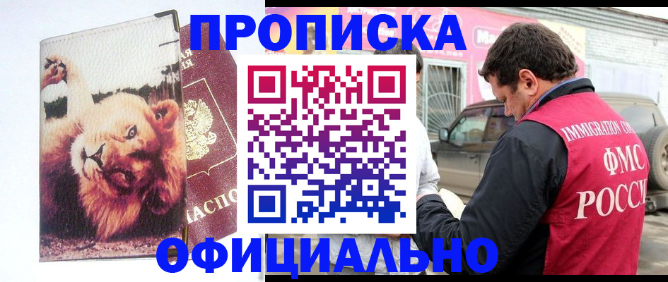 регистрация для дет. сада в Смоленске